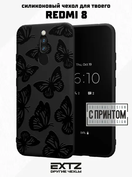 EXTZ Чехол на Redmi 8 с принтом Бабочки