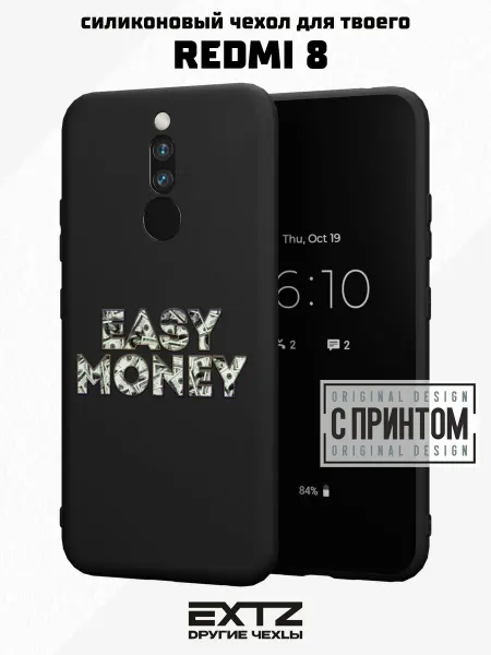EXTZ Чехол на Redmi 8 с принтом Лёгкие деньги