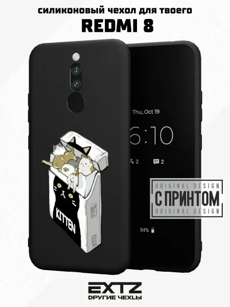 EXTZ Чехол на Redmi 8 с принтом Котята в пачке