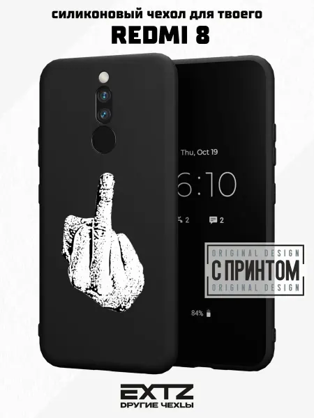EXTZ Чехол на Redmi 8 с принтом Средний палец
