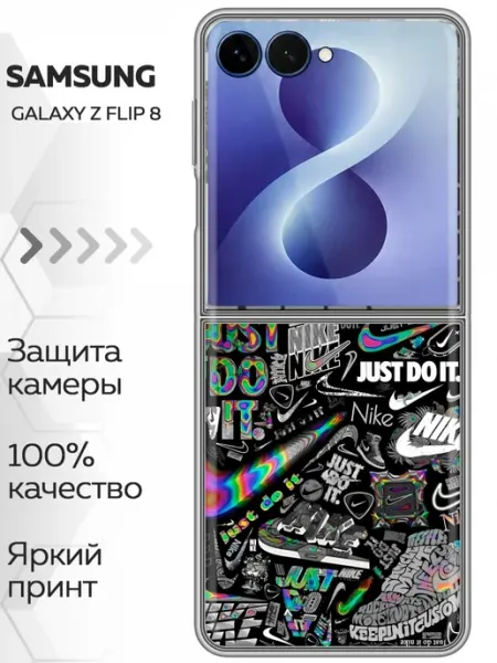 Marketclub Чехол на Samsung Galaxy Z Flip 8 Найк Nike модный