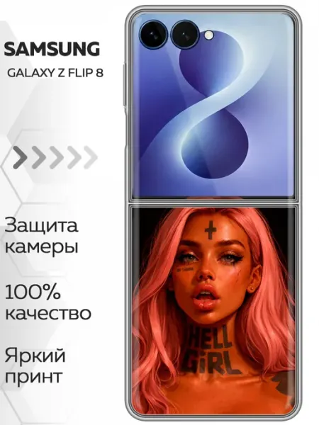 Marketclub Чехол на Samsung Galaxy Z Flip 8 тату девушка