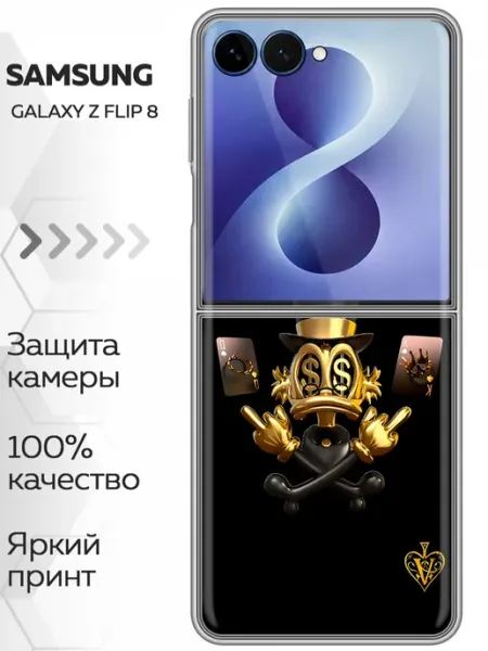 Marketclub Чехол на Samsung Galaxy Z Flip 8 Золотой скрудж макдак