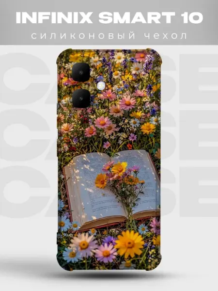 PRINTberries Чехол на Infinix Smart 10 4G Цветы нежные букет весна флорал