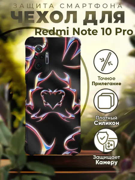 PRINTberries Чехол на Redmi Note 10 Pro Y2K Братц