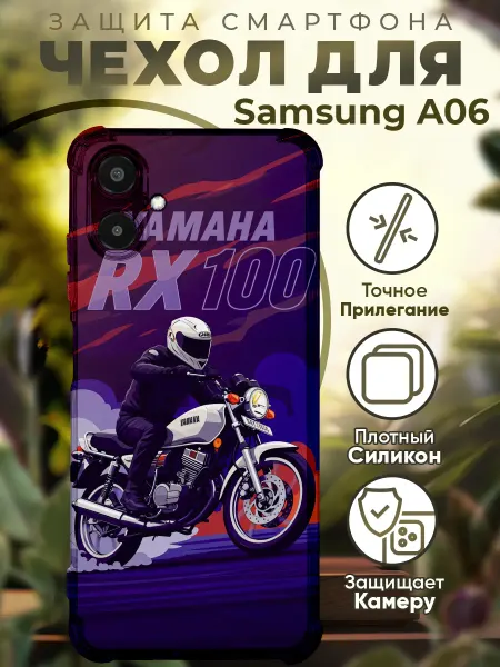 PRINTberries Чехол на SAMSUNG A06 с принтом ямаха рх 100