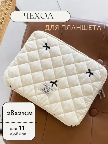 9 сумок Чехол для планшета 11 дюймов