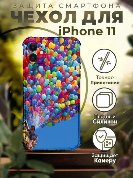 PRINTberries Чехол на IPHONE 11 с принтом вверх