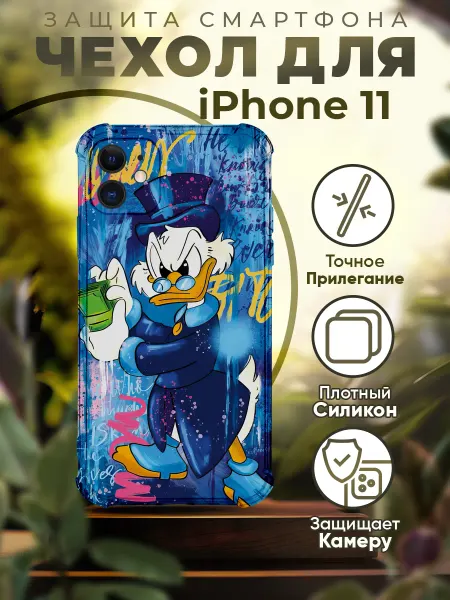 PRINTberries Чехол на IPHONE 11 с принтом дональд дак