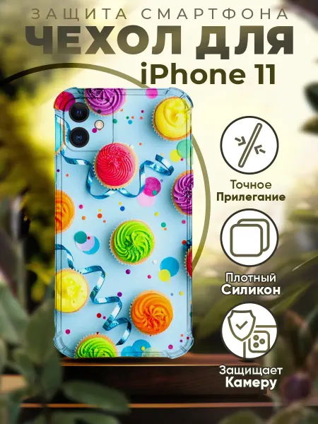 PRINTberries Чехол на IPHONE 11 силиконовый с принтом десерт