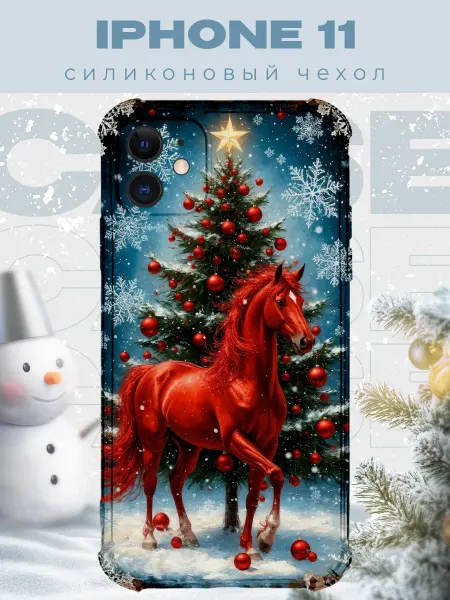 PRINTberries Новогодний чехол для телефона iPhone 11 конь