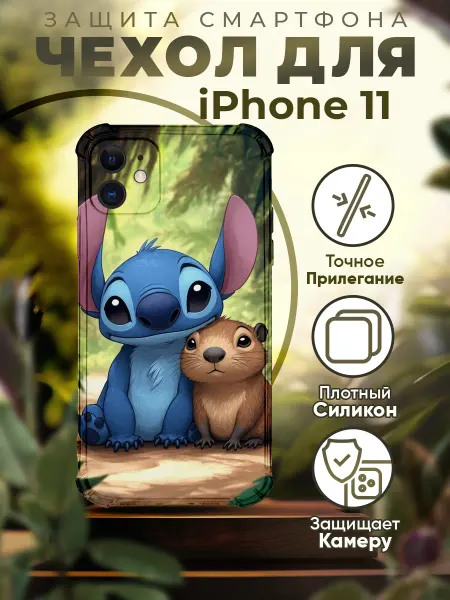 PRINTberries Чехол на IPHONE 11 с принтом лило и стич