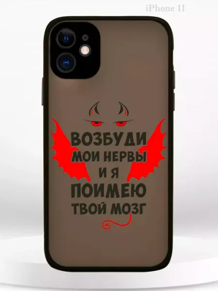 PRINTberries Чехол на iPHONE 11 с принтом фразы