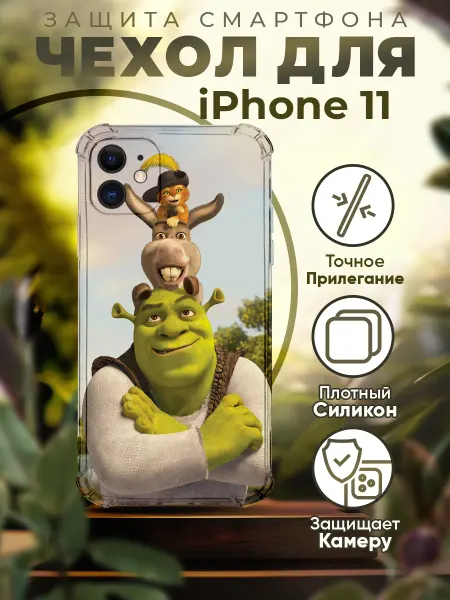 PRINTberries Чехол на IPHONE 11 с принтом шрек