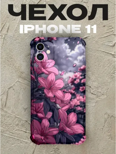 PRINTberries Чехол на iPhone 11 розовые сердечки