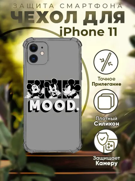 Sofka Чехол на IPHONE 11 силиконовый с принтом Микки Маус