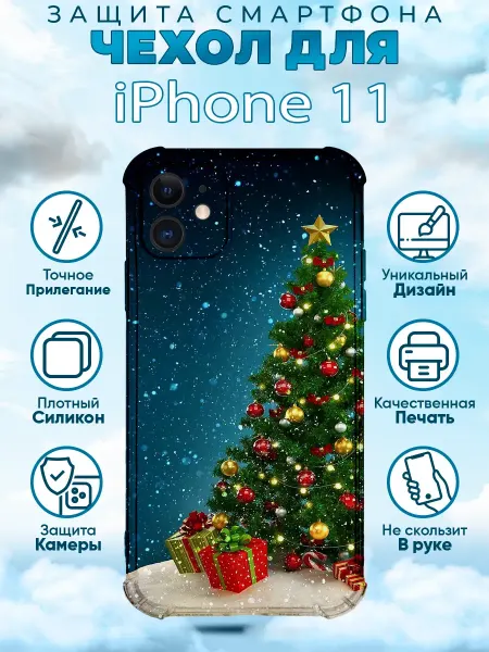 Sweetcase Чехол на iPhone 11 силиконовый с принтом Барби
