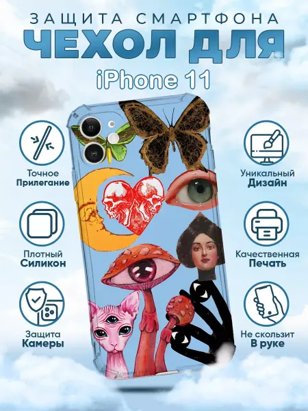 Sweetcase Чехол на iPhone 11 силиконовый с принтом котики