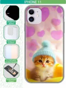 Чехол на iPHONE 11 с принтом котенок