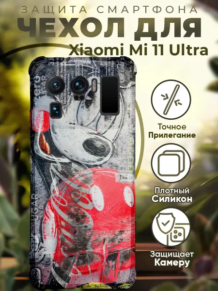 PRINTberries Чехол на Xiaomi Mi 11 Ultra с принтом микки маус