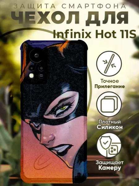 PRINTberries Чехол на INFINIX HOT 11S с принтом женьщина кошка