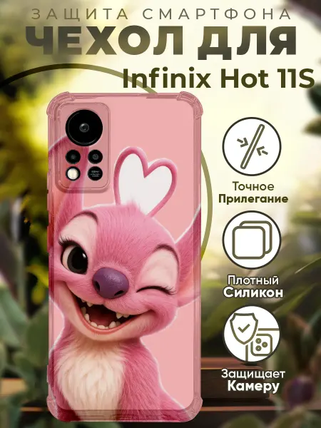 PRINTberries Чехол на INFINIX HOT 11S с принтом эстетика