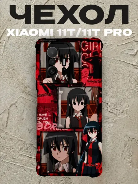 PRINTberries Чехол на Xiaomi 11T Акаме