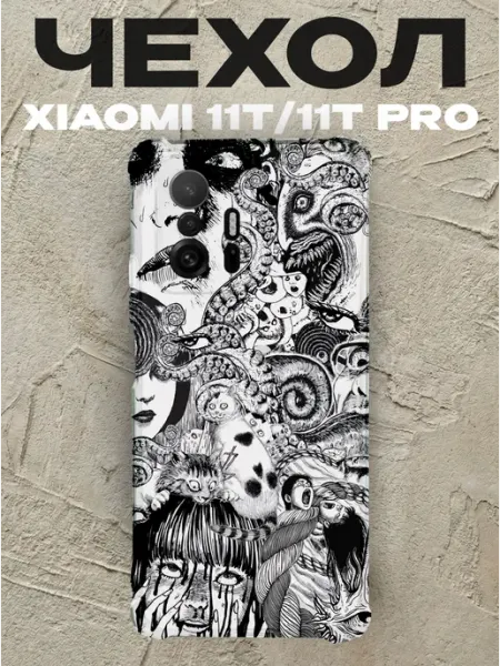 PRINTberries Чехол на Xiaomi 11T Дзюндзи Ито