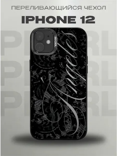 PRINTberries Прозрачный чехол на iPhone 12 Y2K pinterest