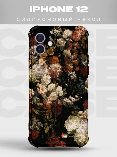 PRINTberries Чехол на iPhone 12 Цветы весна флораль нежные букет