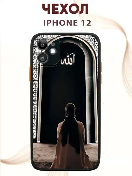 PRINTberries Чехол на IPHONE 12 с принтом Ислам