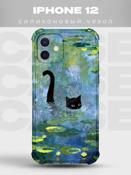 PRINTberries Чехол на iPhone 12 Котики кошка милый котёнок кавай