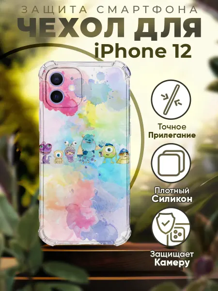 PRINTberries Чехол на IPHONE 12 с принтом корпорация монстров