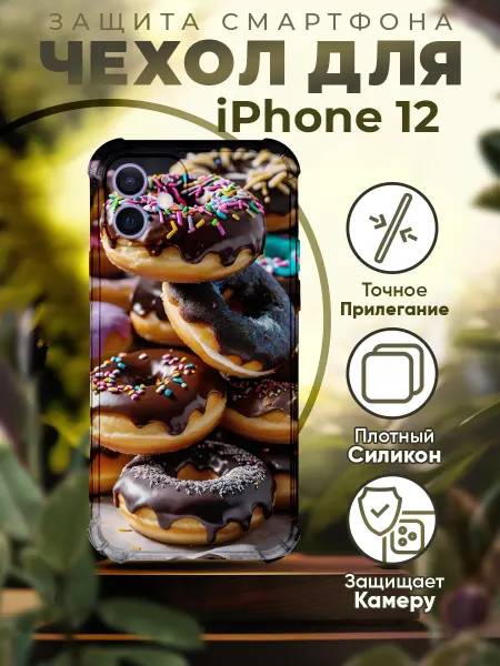 PRINTberries Чехол на IPHONE 12 силиконовый с принтом пончики
