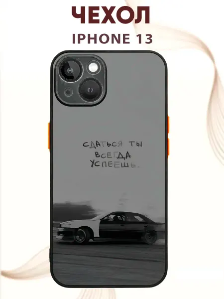 PRINTberries Чехол на IPHONE 13 с принтом BMW