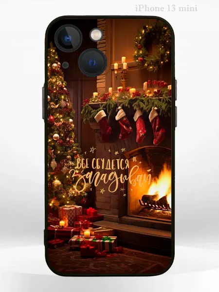 PRINTberries Чехол на iPHONE 13 mini с принтом новогодний fireplace