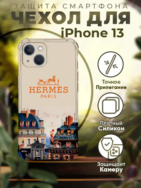 Sofka Чехол на IPHONE 13 силиконовый с принтом Hermes