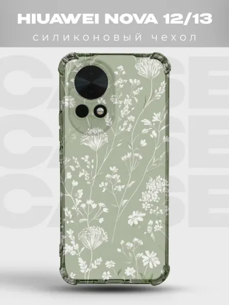 PRINTberries Чехол на Huawei Nova 13 Цветы нежные букет весна флораль