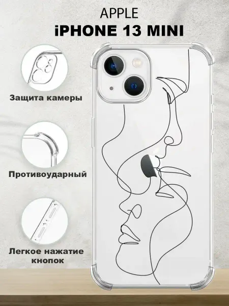 ICASE67 Чехол на iPhone 13 mini силиконовый с принтом