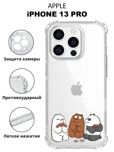 ICASE67 Чехол на iPHONE 13 PRO силиконовый с принтом