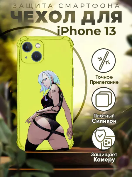 ICASE67 Чехол на iPhone 13 силиконовый с принтом Аниме