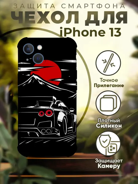 ICASE67 Чехол на iPhone 13 силиконовый черный с принтом машина