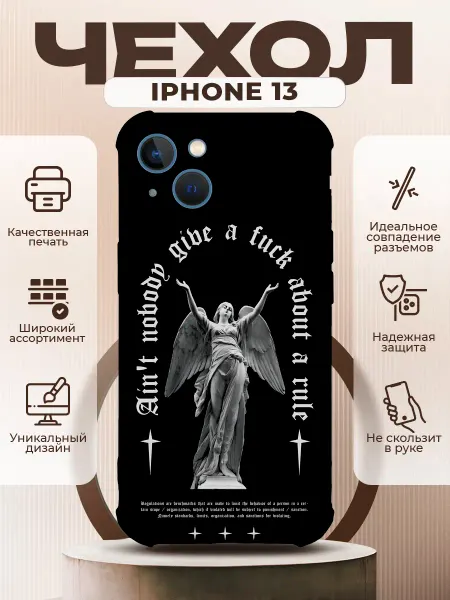 PRINTberries Чехол на IPHONE 13 силиконовый с принтом y2k трайбл