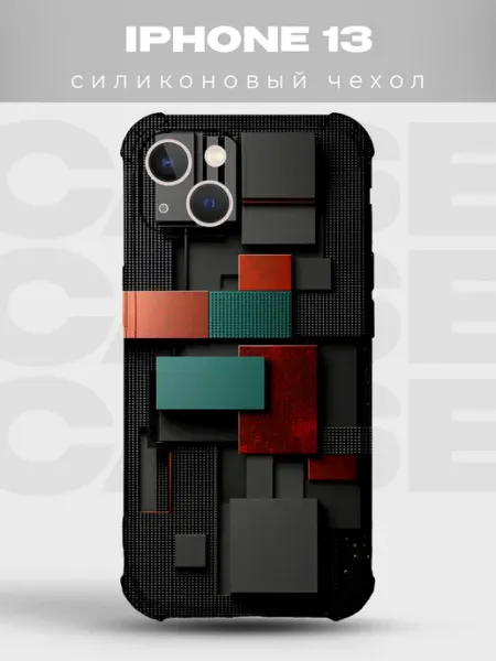 PRINTberries Чехол на IPHONE 13 с принтом абстракция