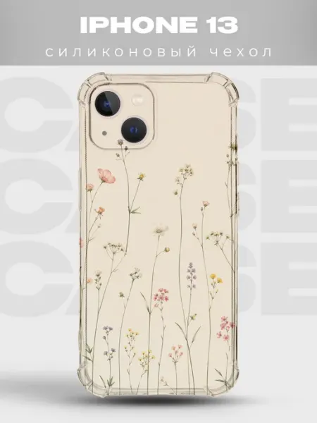 PRINTberries Чехол на iPhone 13 Цветы нежные букет весна флораль