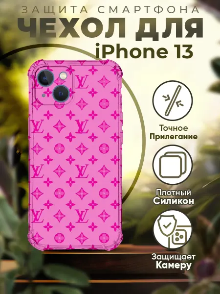 PRINTberries Чехол на IPHONE 13 силиконовый с принтом луи витон