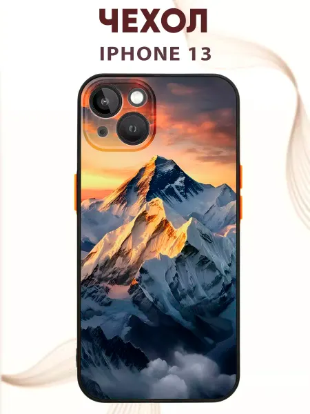 PRINTberries Чехол на IPHONE 13 с принтом Гора