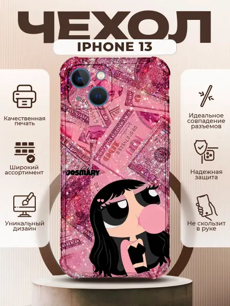 PRINTberries Чехол на IPHONE 13 с принтом доллары