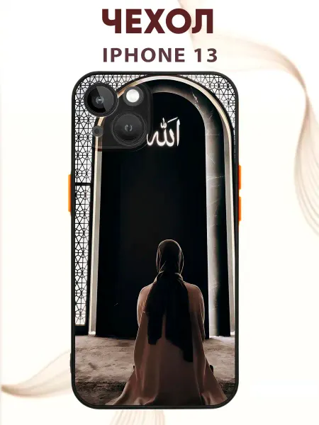 PRINTberries Чехол на IPHONE 13 с принтом Ислам