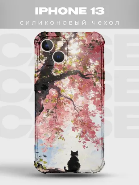 PRINTberries Чехол на iPhone 13 Котики котёнок кавай кошка милый